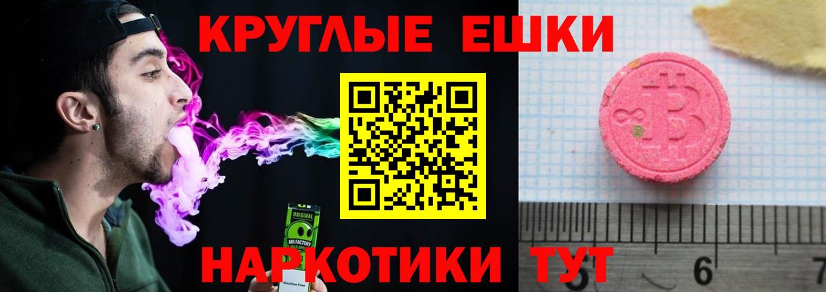 Алексеевка  Ecstasy  Вход с VPN  Ecstasy Дубай 
