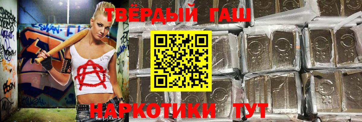 ГАШИШ индика сатива Алексеевка