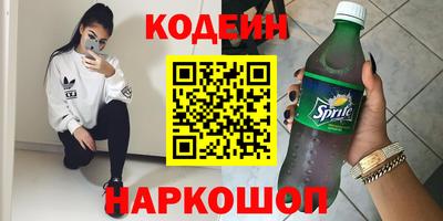 мефедрон Уссурийск
