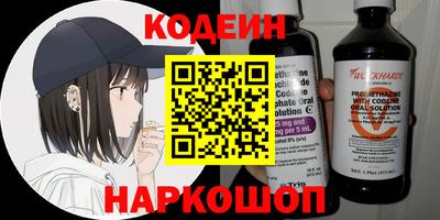 мяу мяу кристалл Усть-Илимск