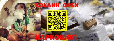 мефедрон Уссурийск