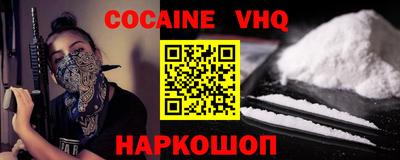 гашишное масло Усть-Джегута
