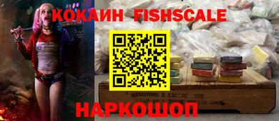 гашишное масло Усть-Джегута