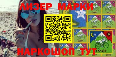 мефедрон Уссурийск