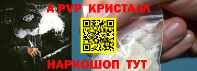 мефедрон Уссурийск