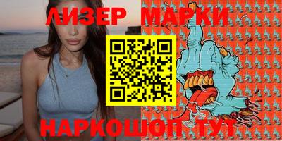 мяу мяу кристалл Усть-Илимск