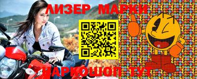 мяу мяу кристалл Усть-Илимск