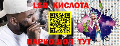мяу мяу кристалл Усть-Илимск