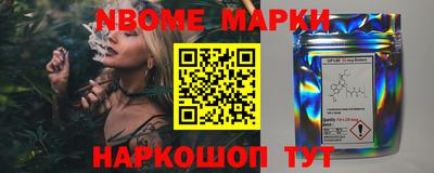мефедрон Уссурийск