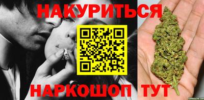 мяу мяу кристалл Усть-Илимск