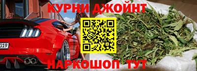 гашишное масло Усть-Джегута