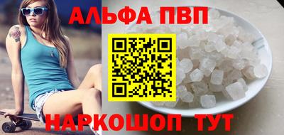 мефедрон Уссурийск