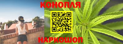 гашишное масло Усть-Джегута