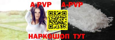 гашишное масло Усть-Джегута