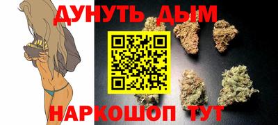 мефедрон Уссурийск