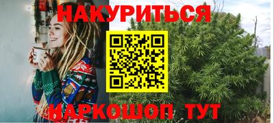 гашишное масло Усть-Джегута