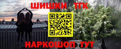 гашишное масло Усть-Джегута
