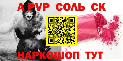 гашишное масло Усть-Джегута