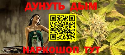 мефедрон Уссурийск