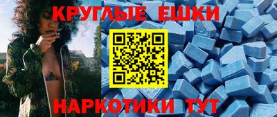 мяу мяу кристалл Усть-Илимск