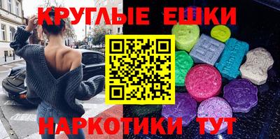 мяу мяу кристалл Усть-Илимск