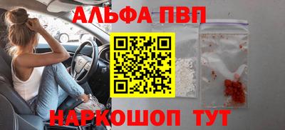 мефедрон Уссурийск