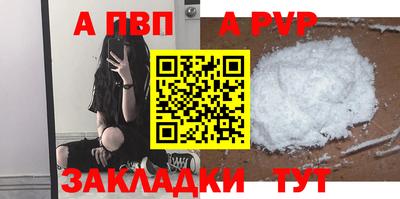 гашишное масло Усть-Джегута