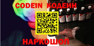 гашишное масло Усть-Джегута