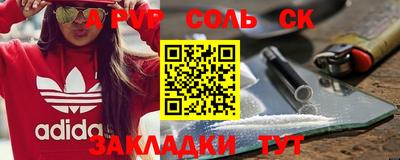 гашишное масло Усть-Джегута