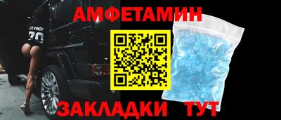 мефедрон Уссурийск