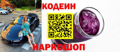 мефедрон Уссурийск