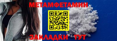 мяу мяу кристалл Усть-Илимск