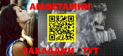 мефедрон Уссурийск