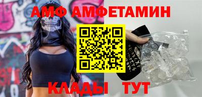 мяу мяу кристалл Усть-Илимск