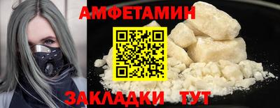мефедрон Уссурийск