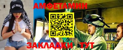мяу мяу кристалл Усть-Илимск