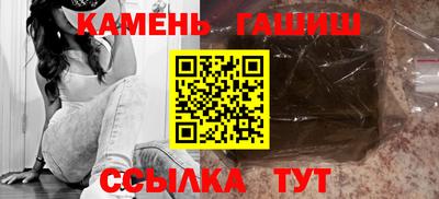 мефедрон Уссурийск