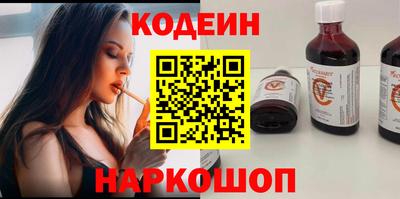 мяу мяу кристалл Усть-Илимск