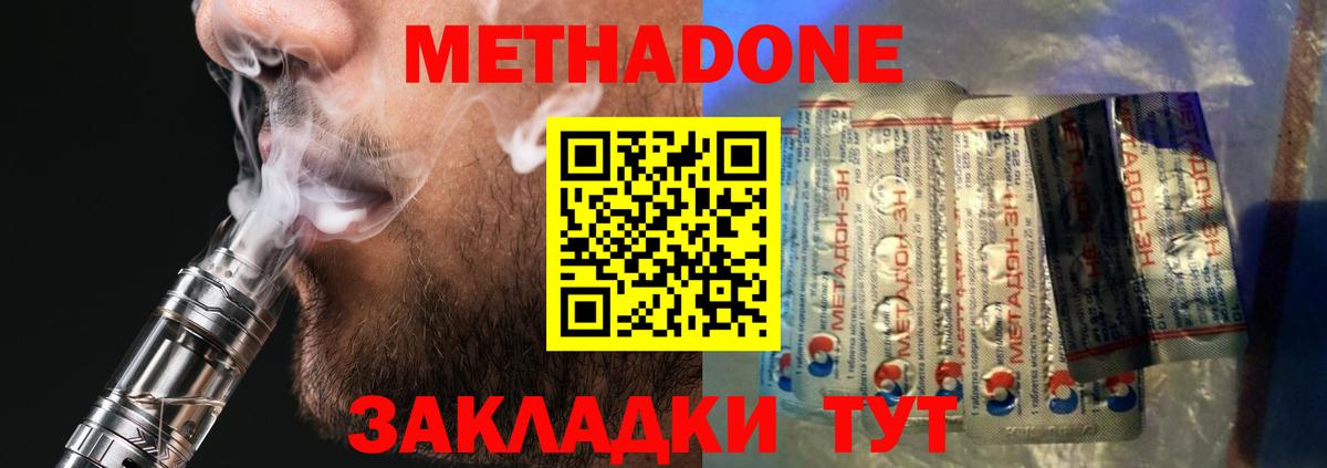 КОКАИН  Алексеевка  Марихуана  MDMA  Мефедрон   Codein  Как найти наркотики?  Вход с VPN  ГАШ  Мефедрон  Экстази 