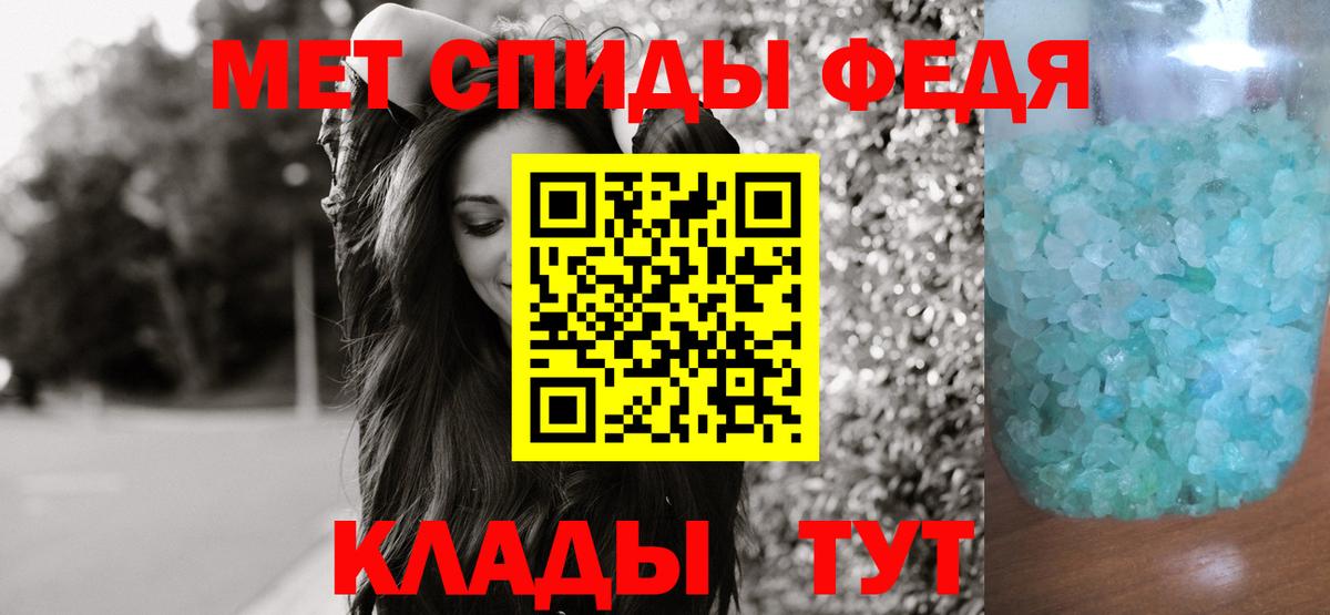 Метамфетамин Methamphetamine  Метамфетамин Methamphetamine  Вход с VPN  Алексеевка 
