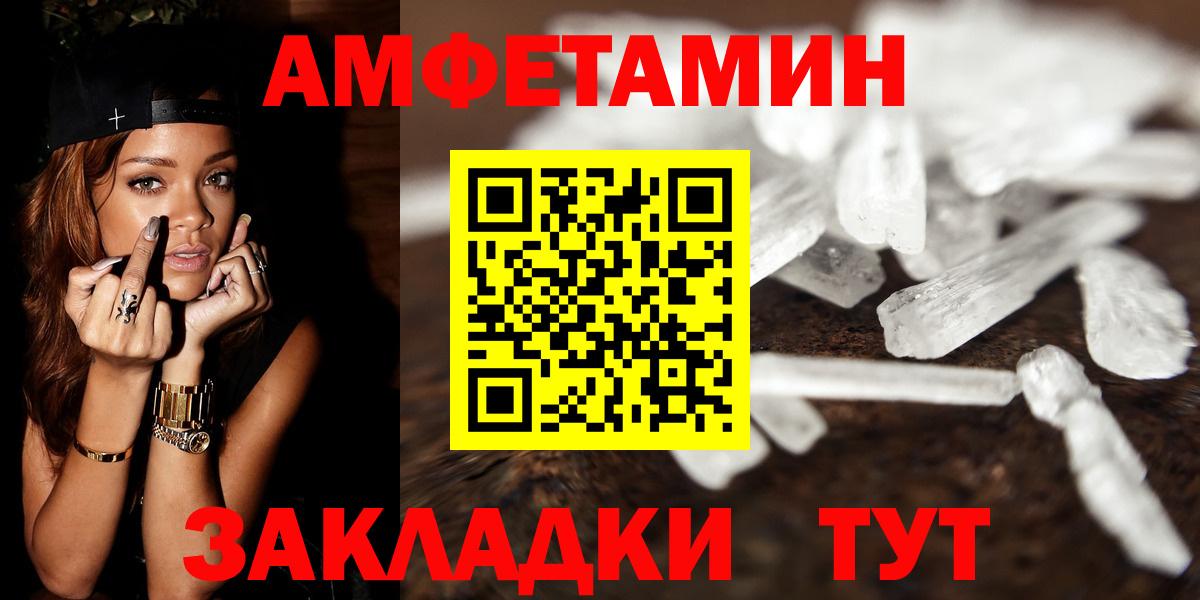 Метамфетамин мет Алексеевка