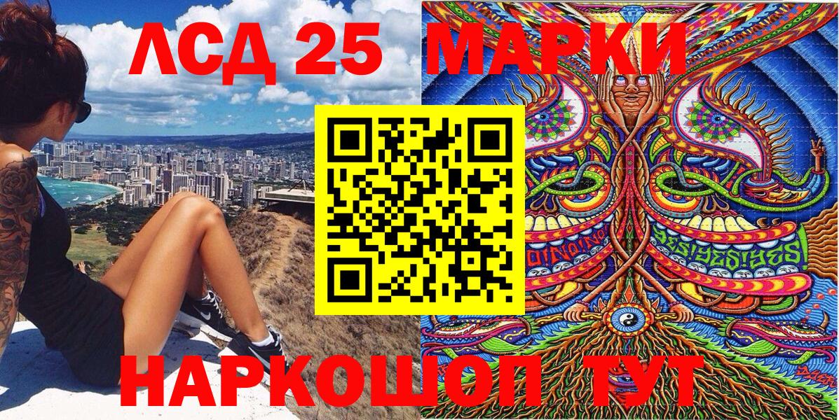 Наркотические марки 1,5мг  Наркотические марки 1,5мг  Вход с VPN  Марки N-bome  Алексеевка 