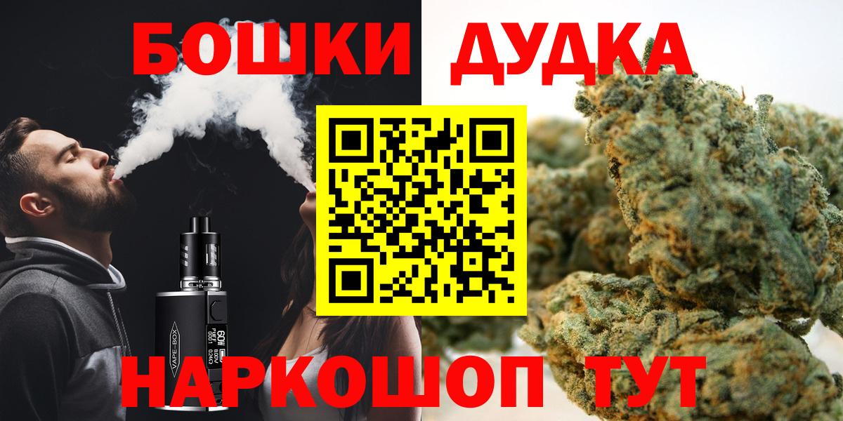Каннабис MAZAR Алексеевка