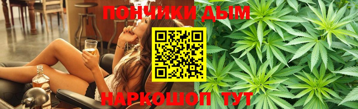 МАРИХУАНА OG Kush  Вход с VPN  Бошки Шишки конопля  Алексеевка  Канабис тримм 